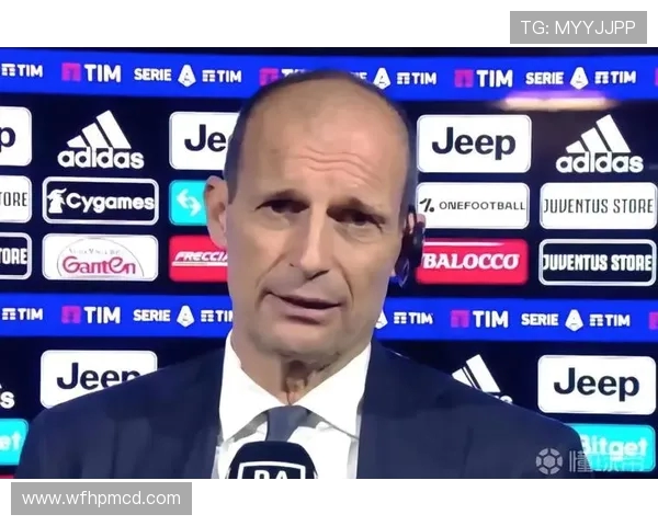 阿莱格里强调稳定比胜利更重要球队应注重长期成绩的持续性